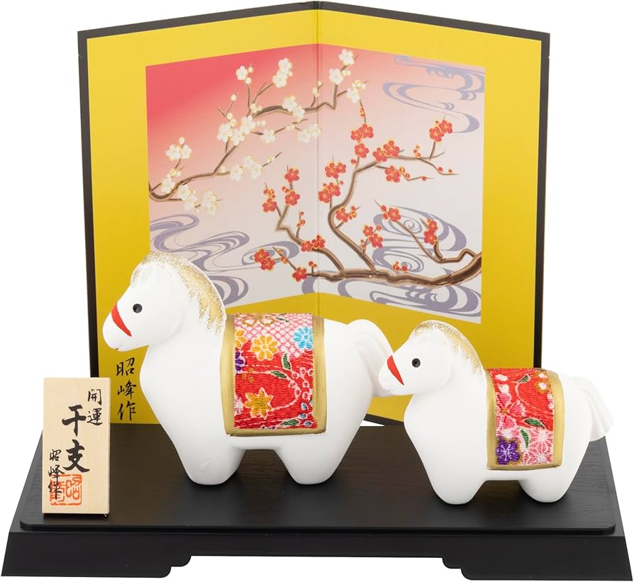 Amazon.co.jp: 瀬戸陶芸社 2026年 干支 置物 置き物 コンパクト 午 馬